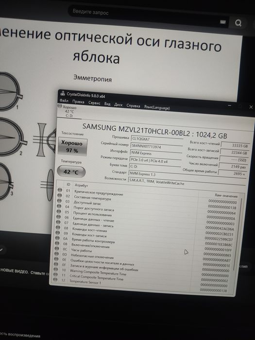 Ссд 1тб самсунг Samsung ssd 1tb