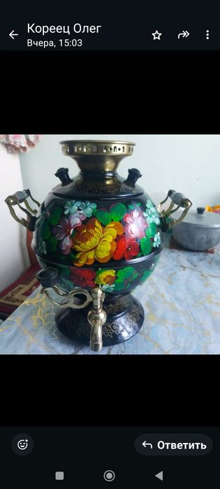 Колокольчик самовар пепельница утварь