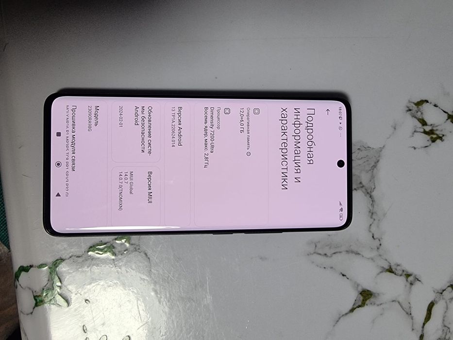 Redmi Note 13 Pro+ 5G