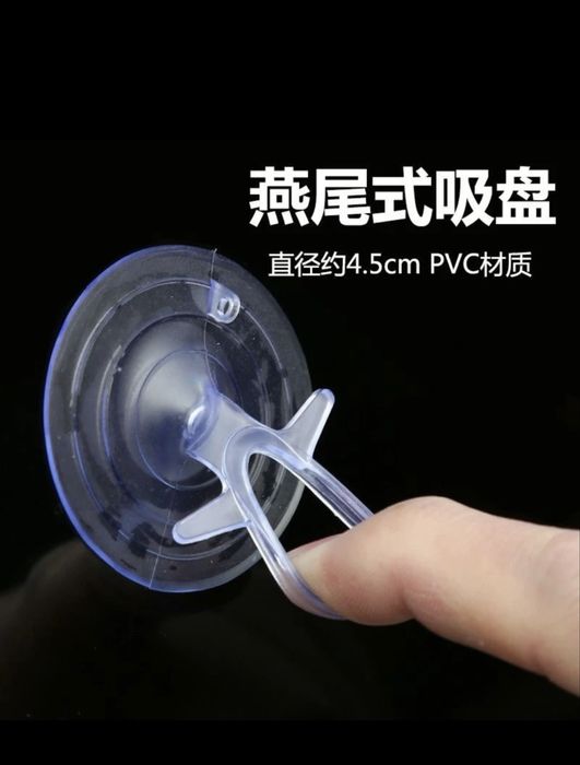 Присоска для аквариума (террариума )