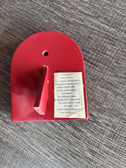 Икони декорация