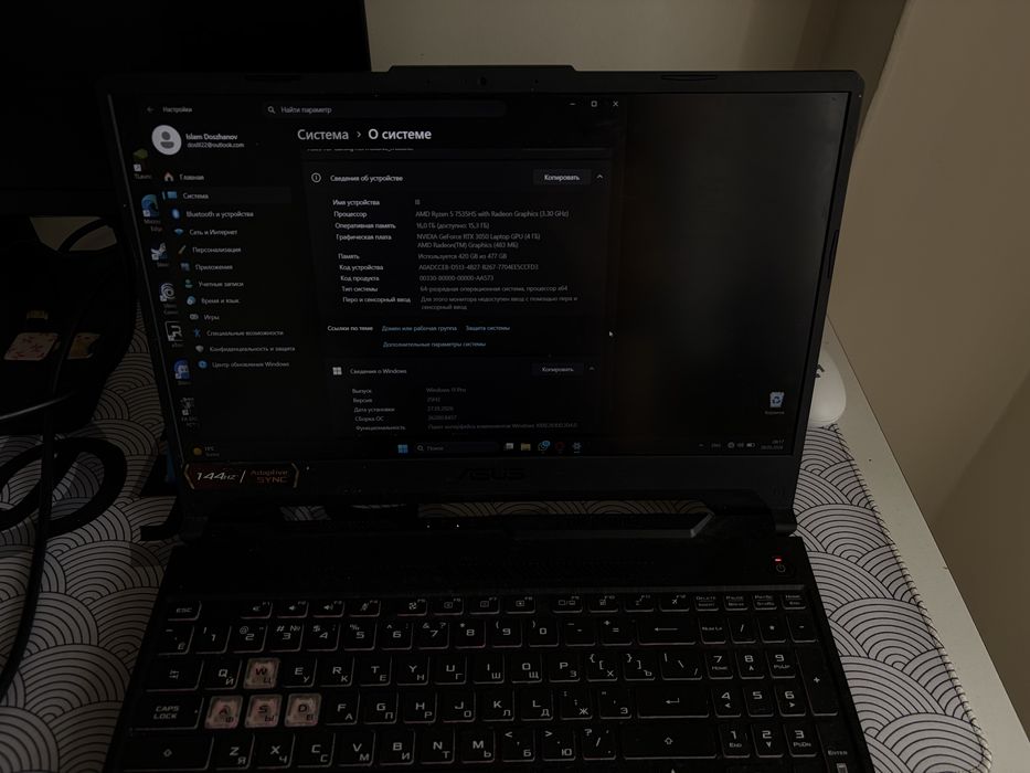 Asus TUF Gaming A15