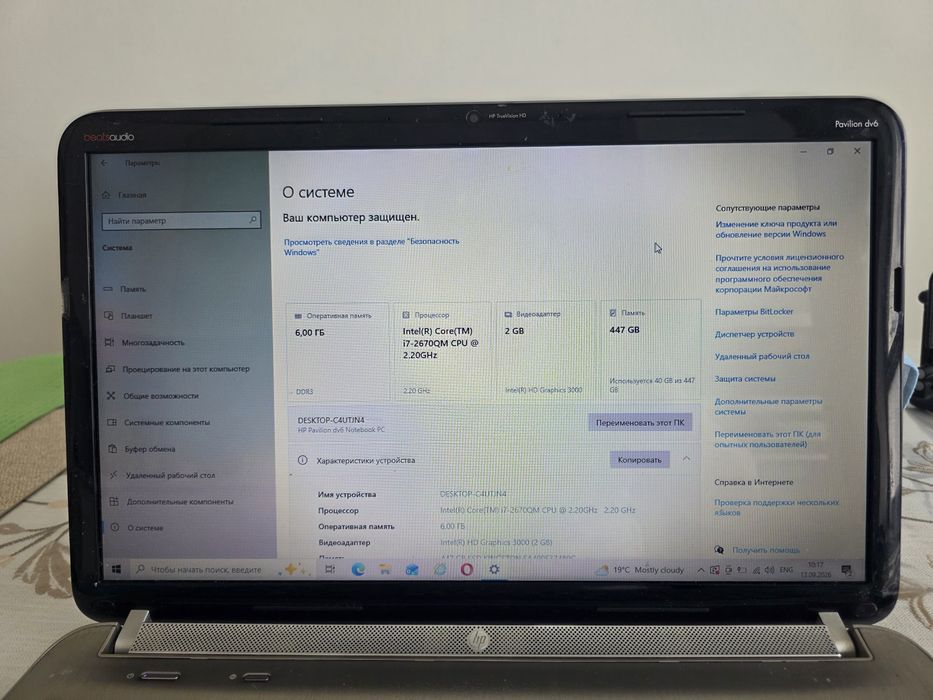 Ноутбук HP Pavilion dv6