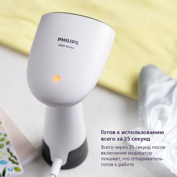Ручной отпариватель Philips Series 1000 STH1010/10, белый/серый