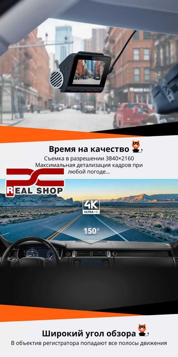 Видеорегистратор 70mai A810-2, UltraHD, 4K, HDR +Задняя камера FullHD