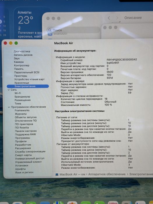 MacBook Air 13 M4 16/256/100%