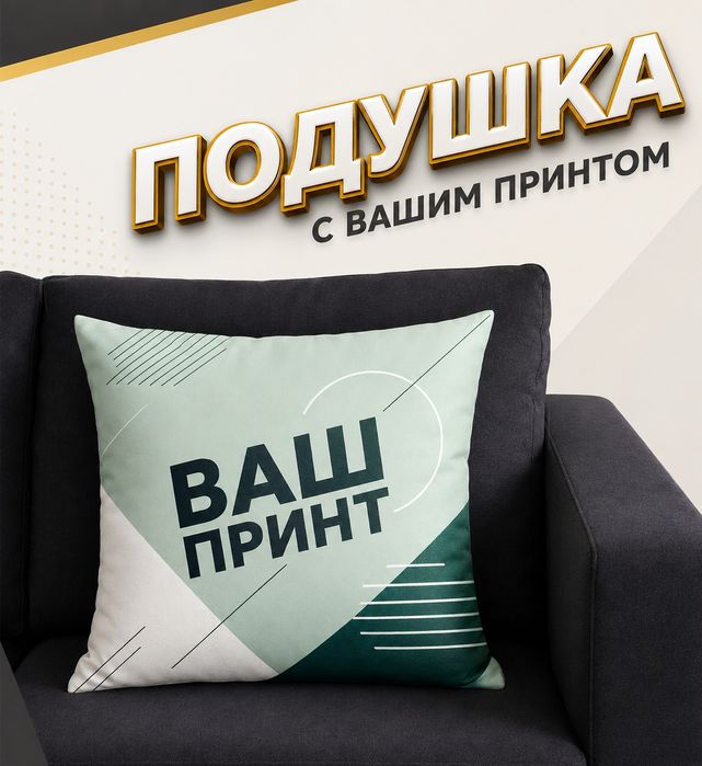 Пледы и подушки с логотипом  вышивка и принт Logotipli pled va yostig