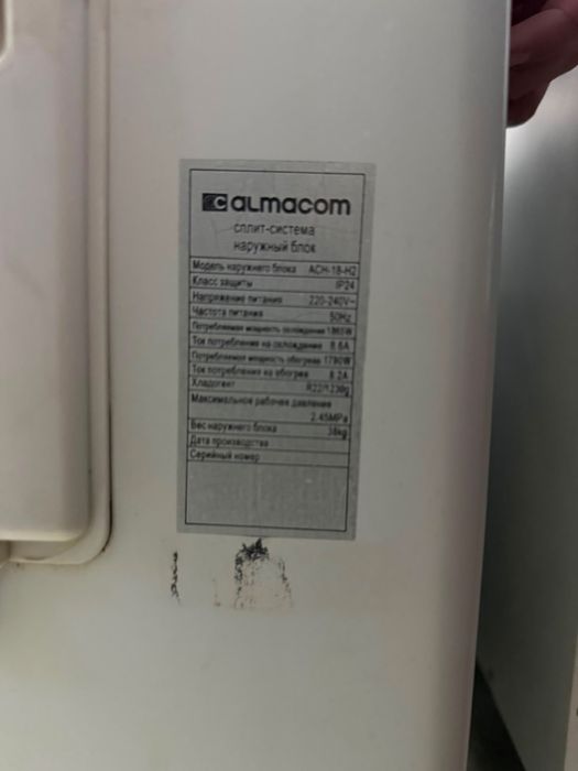 Продам кондиционер Almacom 80.000тг