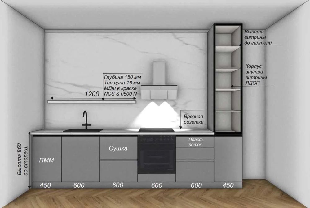 Корпусная мебель по индивидуальным размерам Кухня Шкаф Гардероб