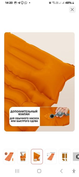 Продам новый  матрос