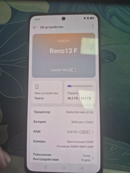 Продам телефон Oppo Reno 13F