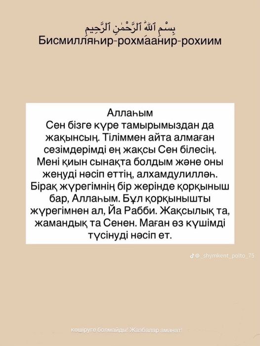 Продам часы Радо