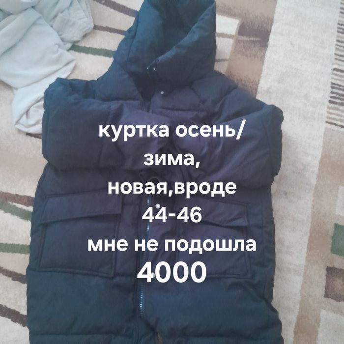 Женский классический костюм