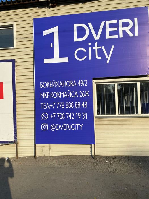 Изготовление стендов Печать Баннеров