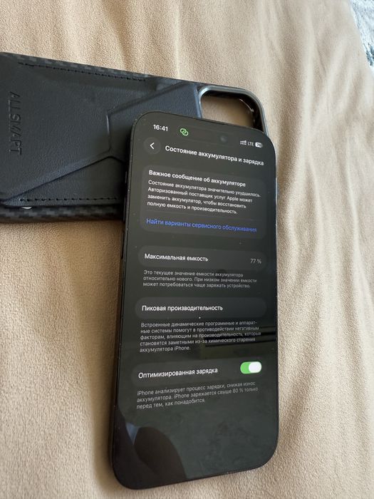 iPhone 14 pro000