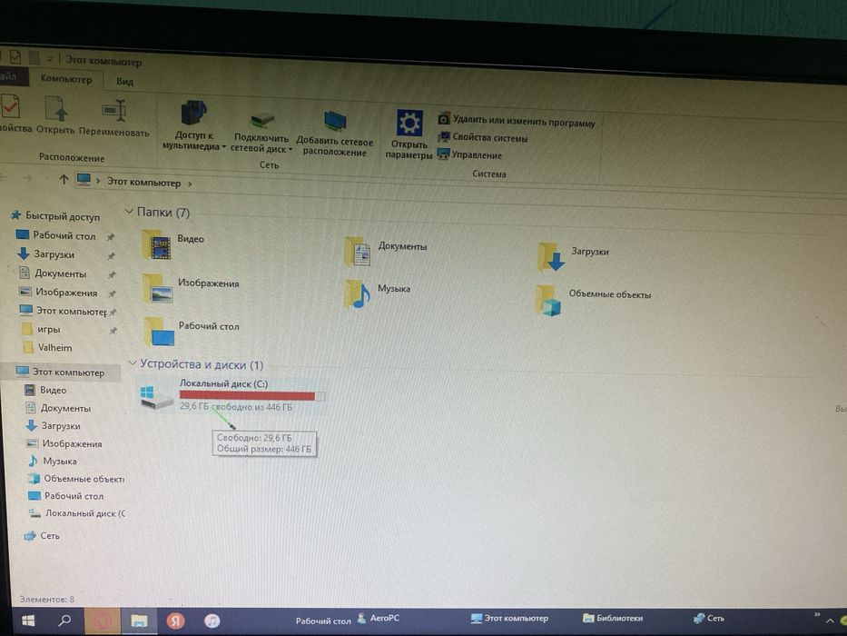 Игровой компьютер