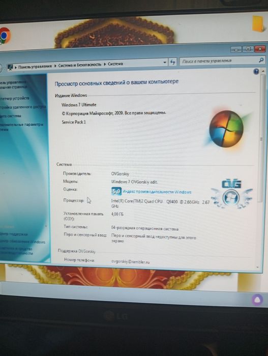 Компютер LG LG LG