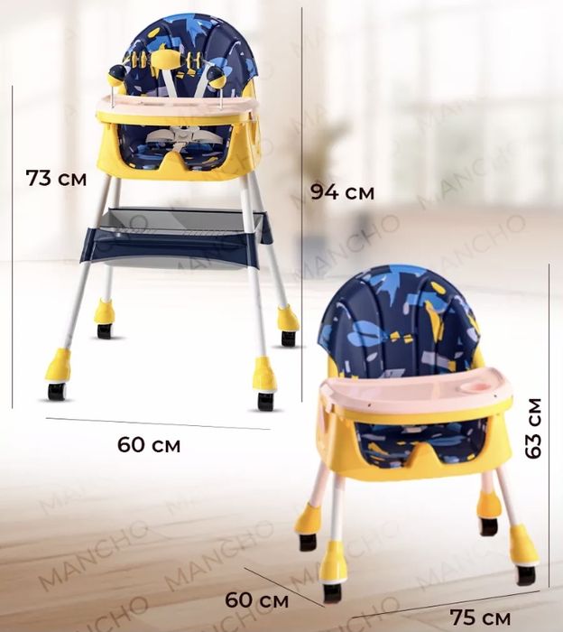 Продам стульчик для кормления