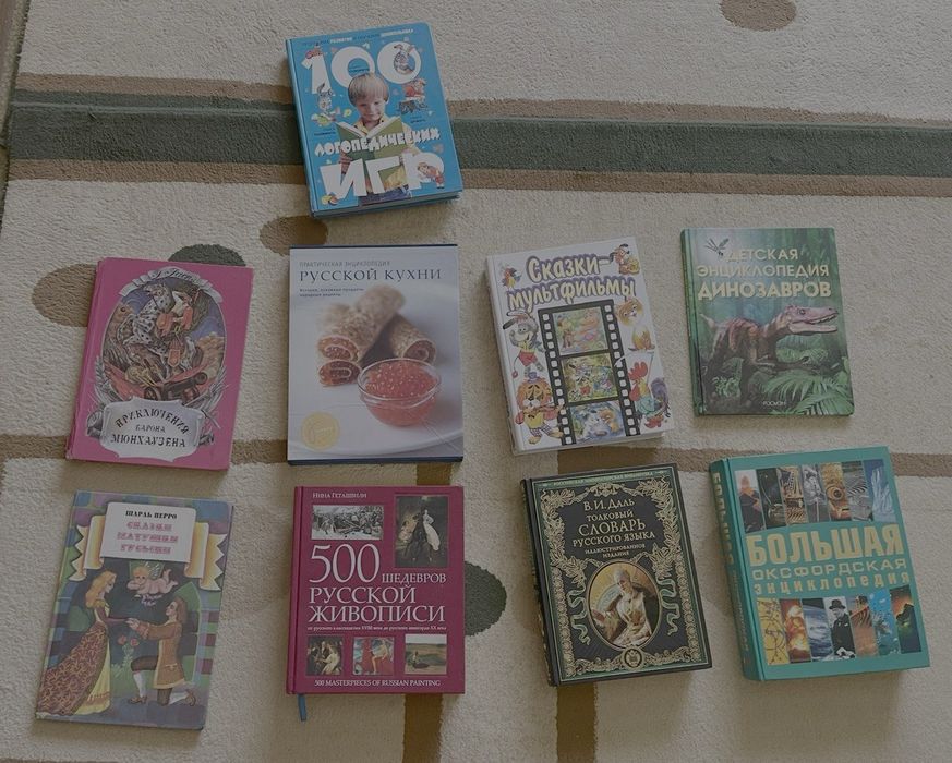 Продаю книги в идеальном состоянии, цена 50.000