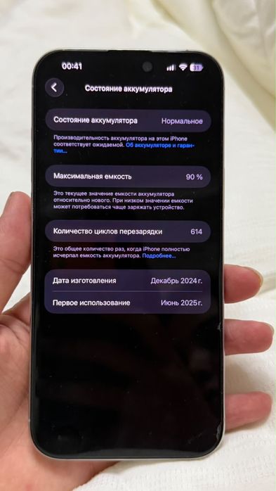 Iphone 16 Pro Max 256g