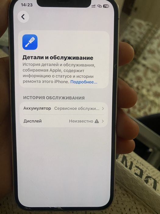 Iphone 12 pro 128гб в белом цвете