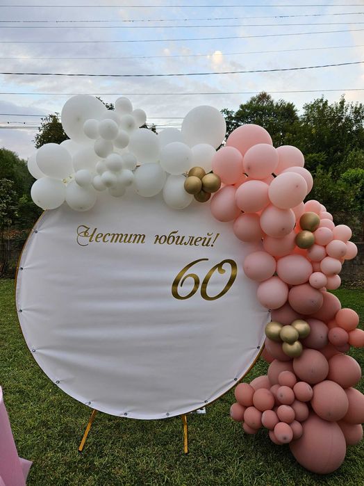 Метална арка за балони и бял винил