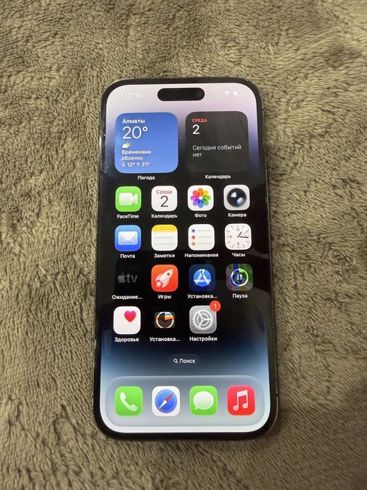 Продам Iphone 14pro 128gb