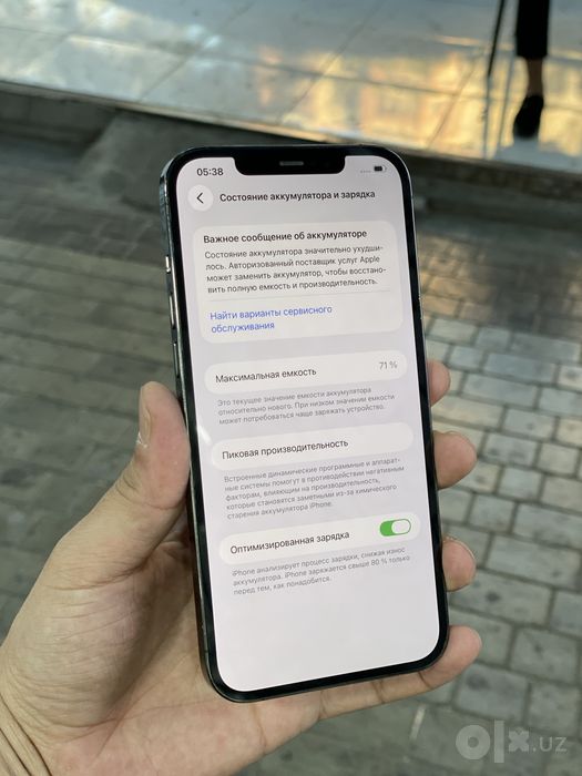 Iphone 12 Pro Max