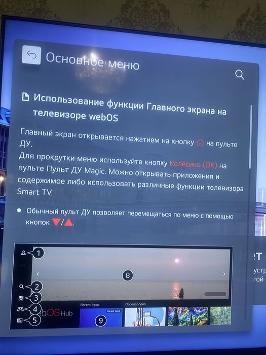 Телевизор 70-1.20смарт тв бтуб интрнет все внутри есть 4 штуки новые