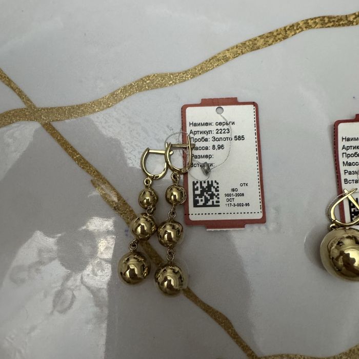 Москва сережки и колечки 585