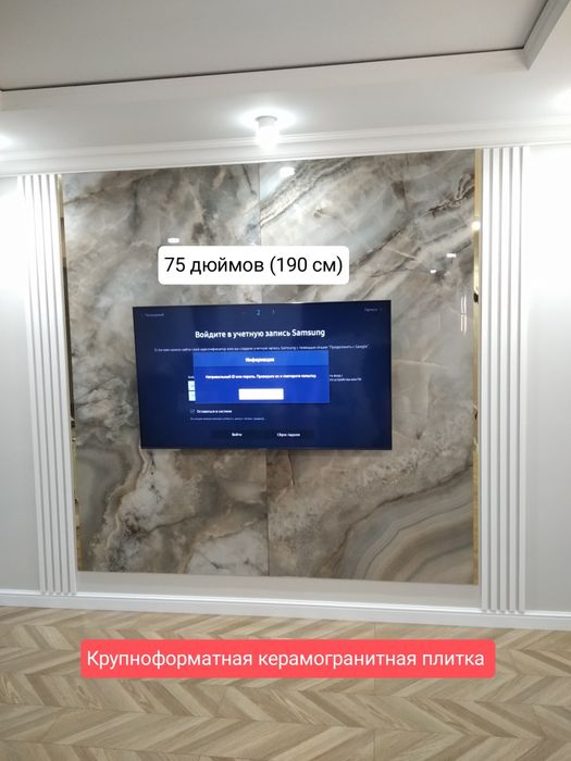 Установка кронштейна. Установка телевизора