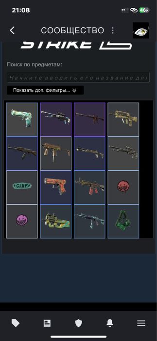 Steam аккаунт с праймом