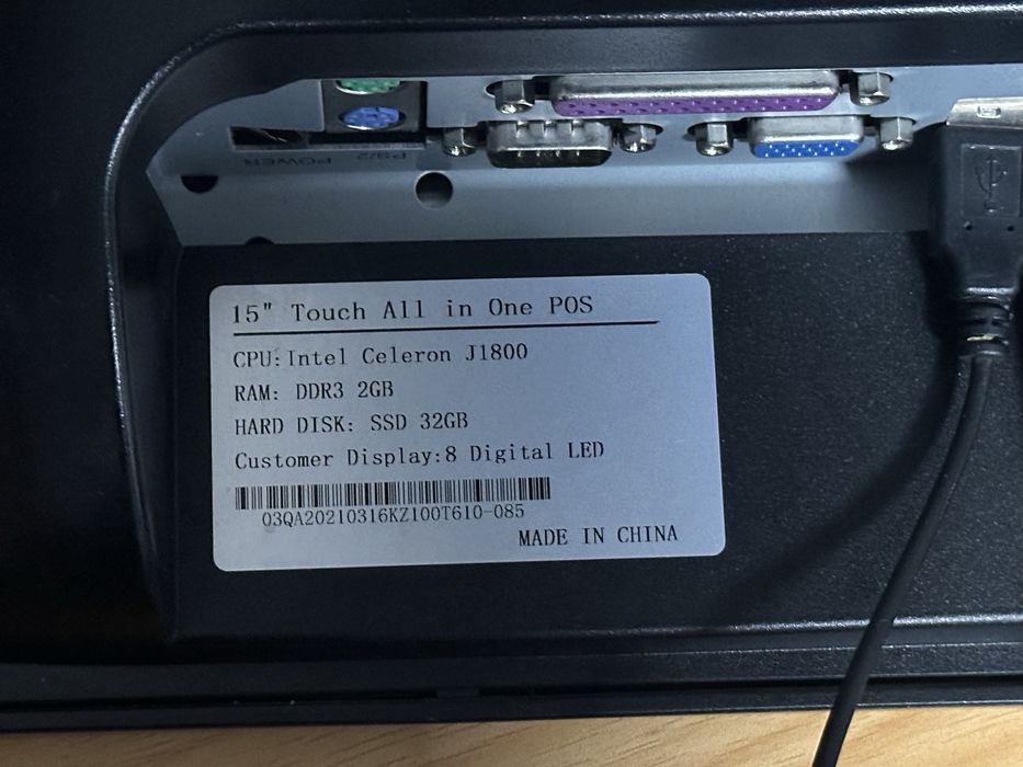 Сенсорный POS моноблок
