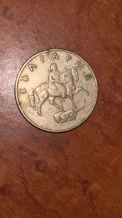 Vand mai multe monede rare+ moneda cu eroare USA !!