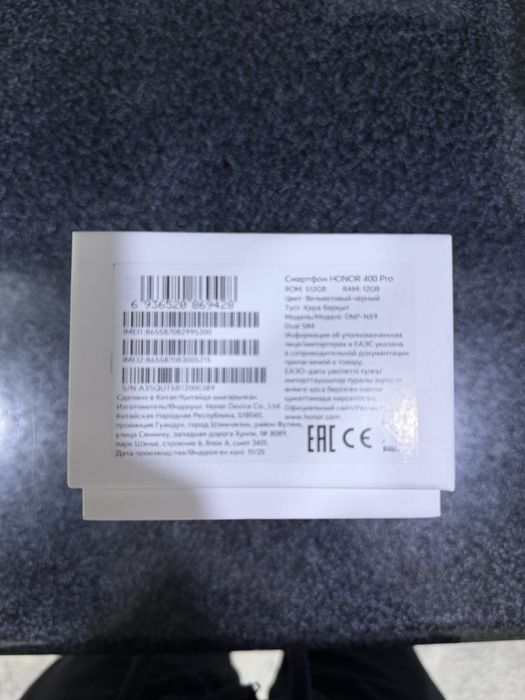honor 400 pro pamit 12.512g holati yengidek karopka dak bor