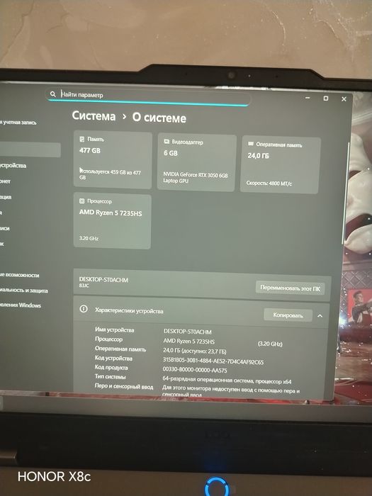 Продам игровой ноутбук