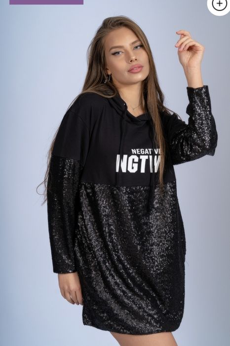 Рокля Negative ...