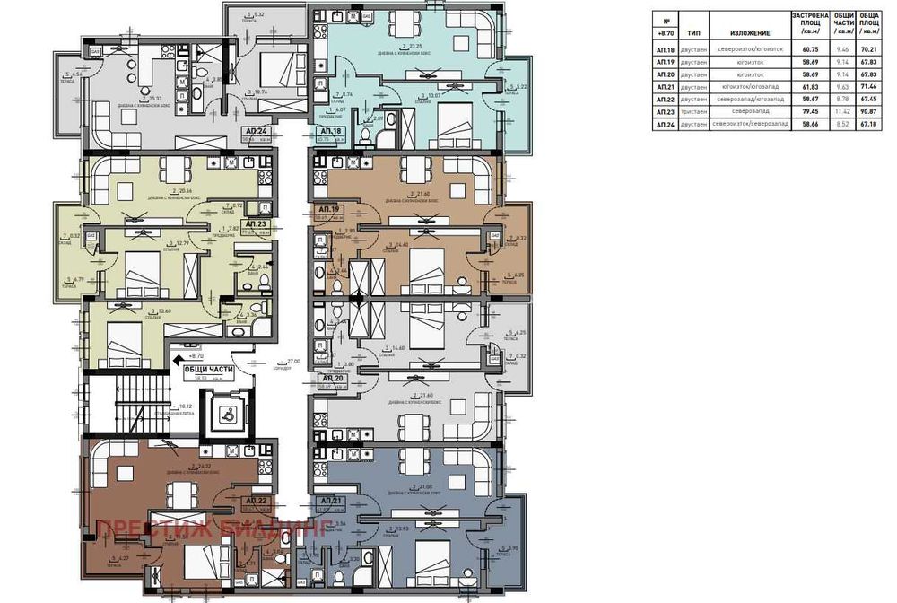 Продава се Двустаен апартамент в София, Малинова долина - 67 кв.м за 2090 €/кв.м - Снимка #15