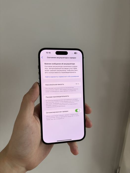 Iphone 14 Pro Max (256 gb) Айфон 14 про макс