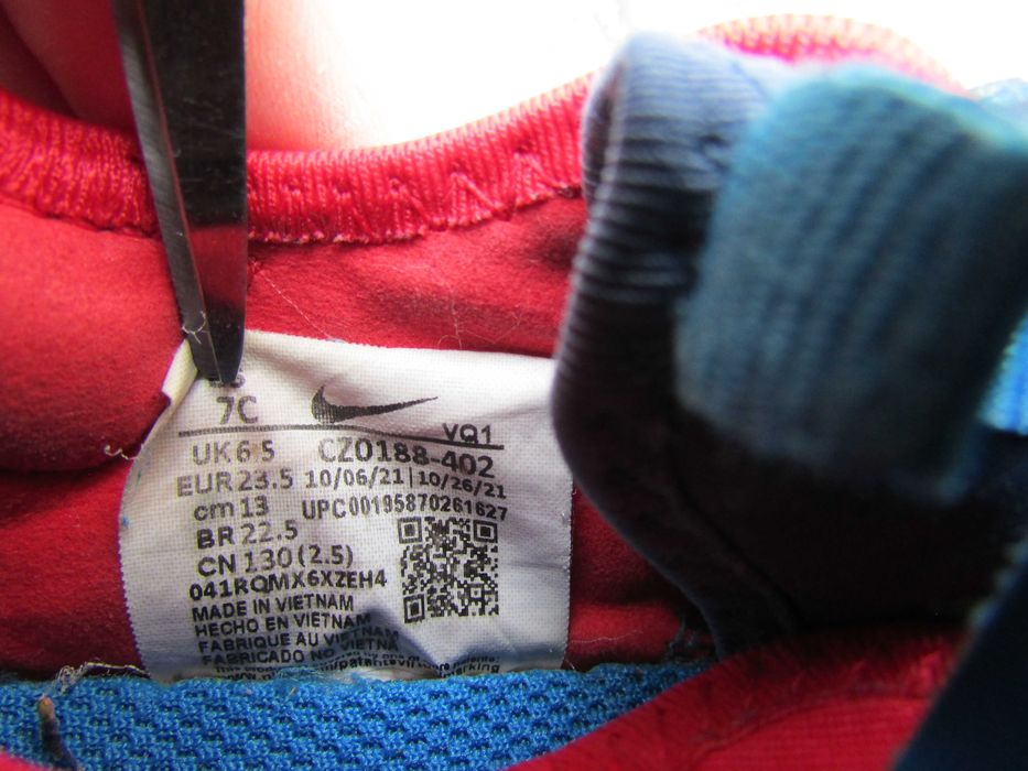 Детски маратонки Nike Flex Advance