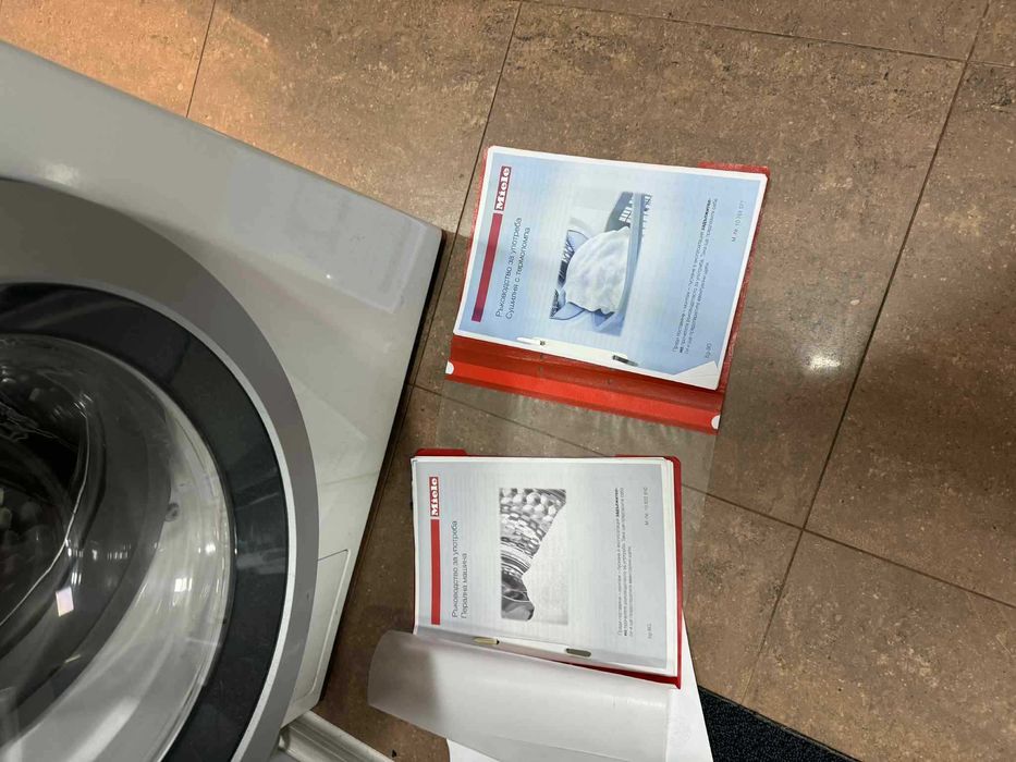 пералня Miele Миеле