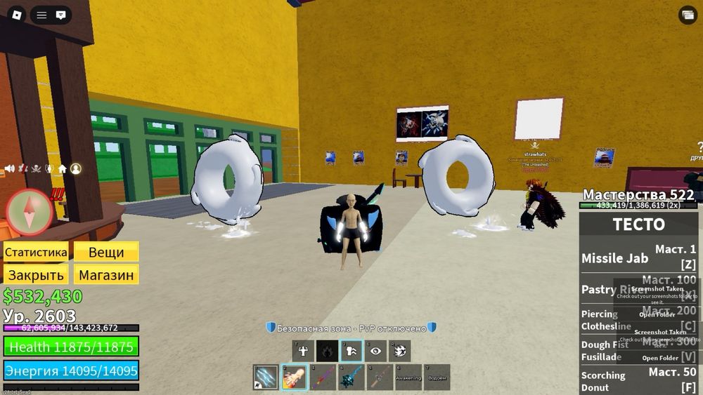 Аккаунт Блокс Фрутс