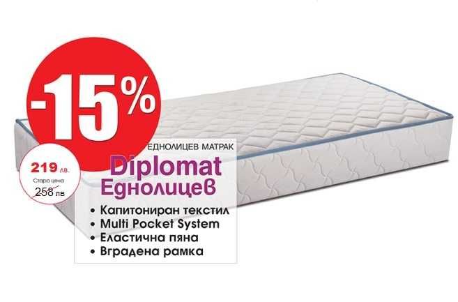 -20% Еднолицев матрак Diplomat, мултипокет с-ма, безпл. доставки