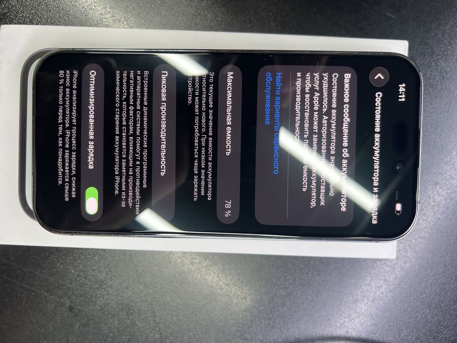 iPhone 14 Pro 256GB