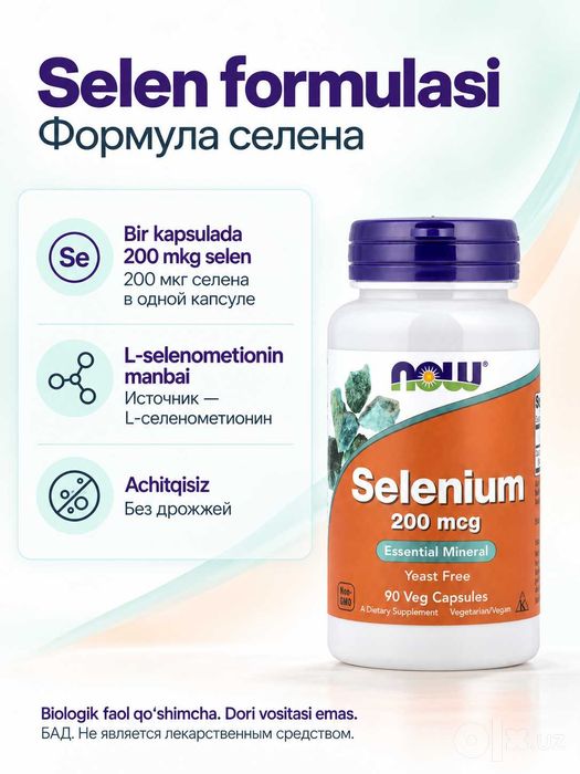 Selen NOW Foods Selenium 200 mkg, 90 vegan kapsula, xamirturushsiz