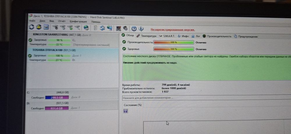 Hdd/ssd 1тб/500/480/120 2.5/3.5
