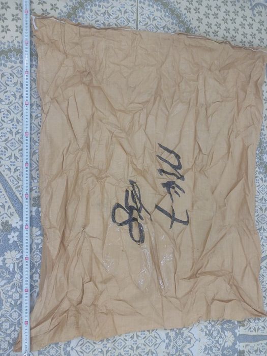 Мешок для мусора