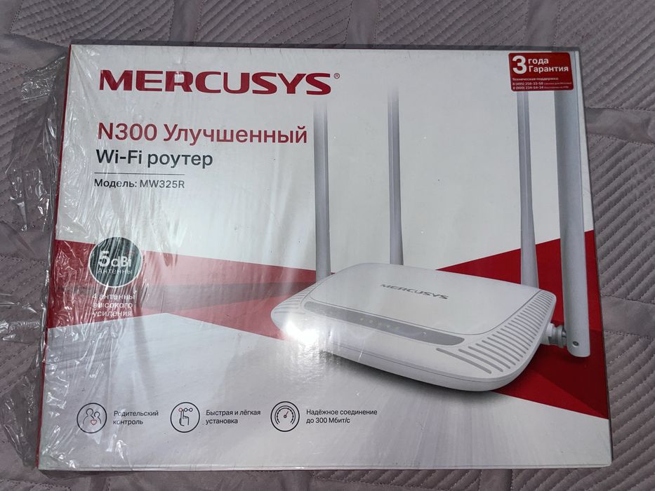Роутер Mercusys N300