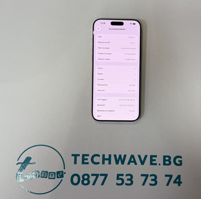 Apple iPhone 16 Pro Max 256GB Desert Titanium