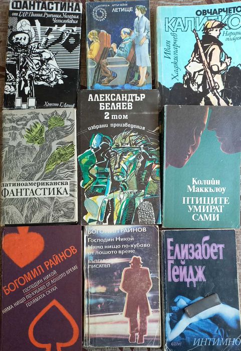 Книги по 2 евро / бр.